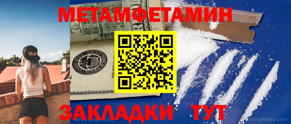 Amphetamine 97%  Вход с VPN  Amphetamine  Еманжелинск 