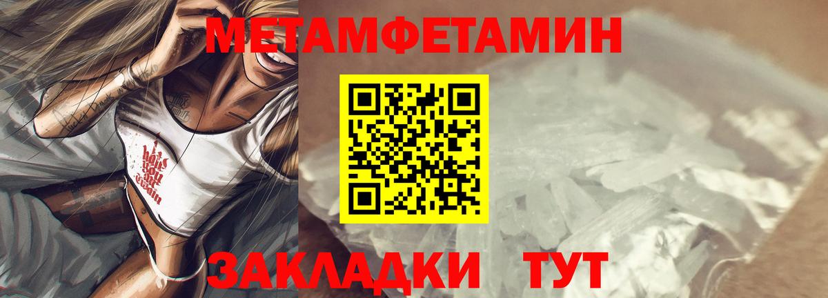 Amphetamine 98% Еманжелинск