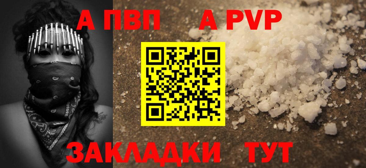 А ПВП крисы CK  Alpha-PVP VHQ  Вход с VPN  Alfa_PVP VHQ  Еманжелинск 