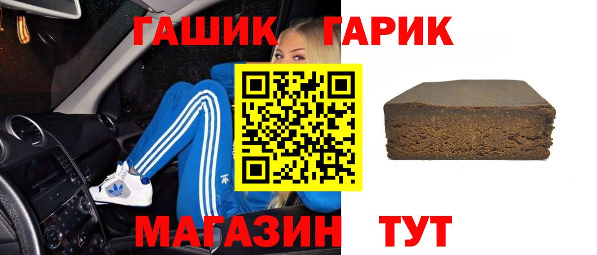 ГАШ Изолятор Еманжелинск