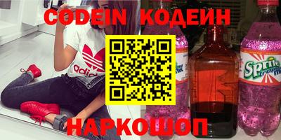 крисы Ливны