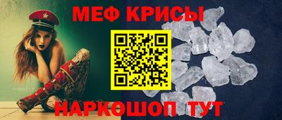 крисы Ливны