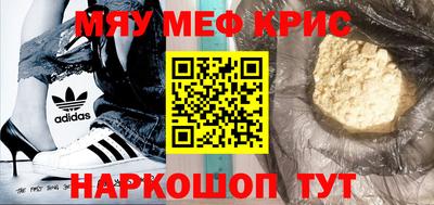 крисы Ливны