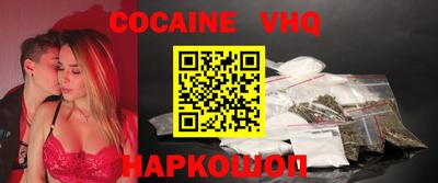 твердый Лесосибирск