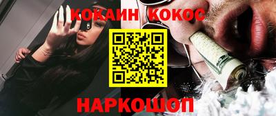 ALPHA-PVP Малгобек