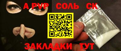 альфа пвп VHQ Ликино-Дулёво