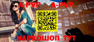 альфа пвп VHQ Ликино-Дулёво