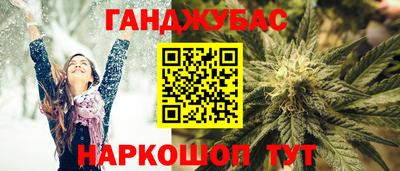 крисы Ливны