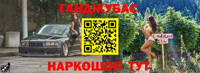 крисы Ливны