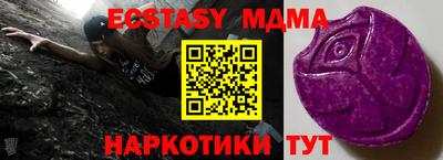 крисы Ливны