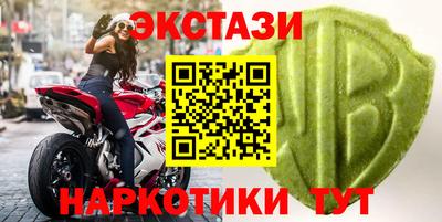 альфа пвп VHQ Ликино-Дулёво