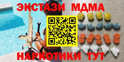 альфа пвп VHQ Ликино-Дулёво
