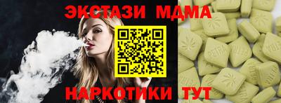 твердый Лесосибирск