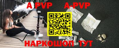 альфа пвп VHQ Ликино-Дулёво
