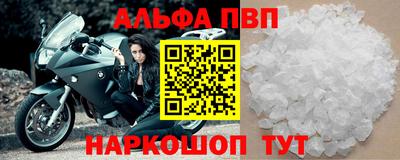 альфа пвп VHQ Ликино-Дулёво