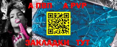 твердый Лесосибирск