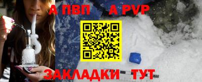твердый Лесосибирск