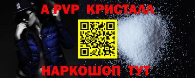 крисы Ливны