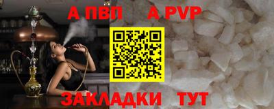 трава Мариинск