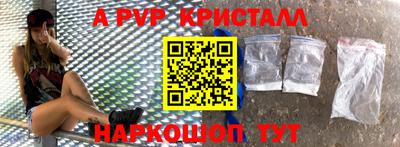 альфа пвп VHQ Ликино-Дулёво