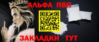 твердый Лесосибирск
