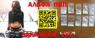 крисы Ливны