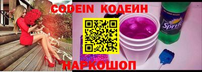 твердый Лесосибирск