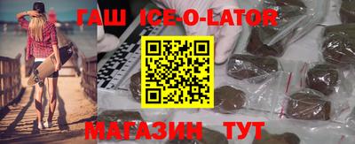 крисы Ливны