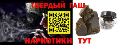 трава Мариинск