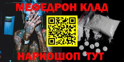 крисы Ливны