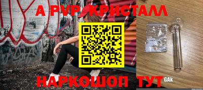 крисы Ливны