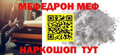 альфа пвп VHQ Ликино-Дулёво