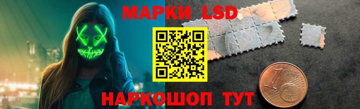 ЛСД экстази ecstasy  ЛСД экстази кислота  Еманжелинск  Вход с VPN 