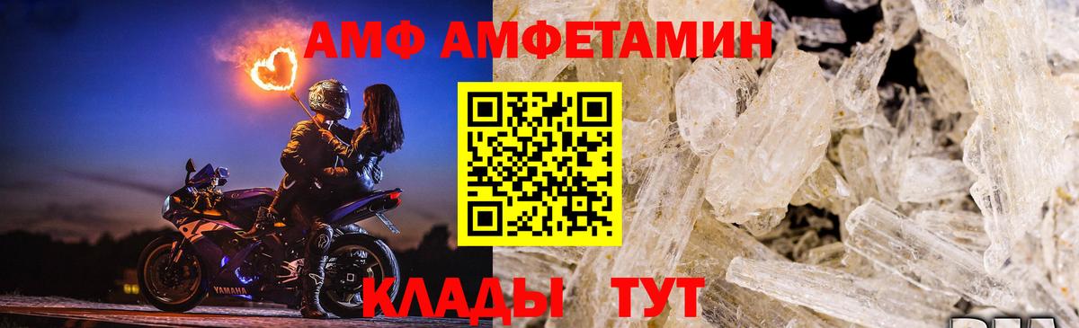 МЕТАМФЕТАМИН кристалл  Вход с VPN  Еманжелинск  МЕТАМФЕТАМИН кристалл 