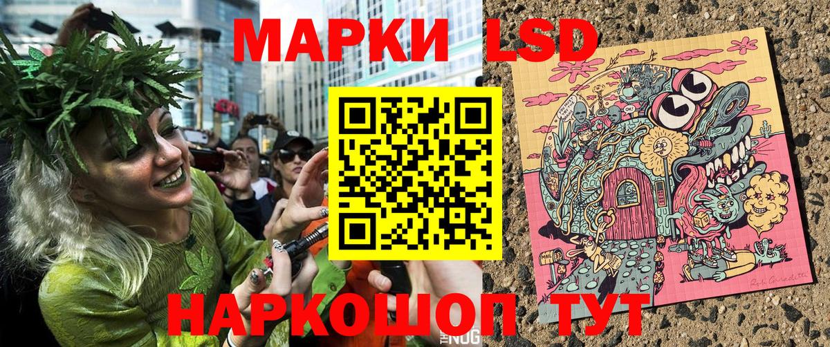 Наркотические марки 1500мкг  Вход с VPN  Наркотические марки 1500мкг  Еманжелинск 