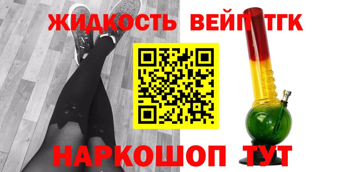 Еманжелинск  ТГК Wax  ТГК Wax  Вход с VPN 