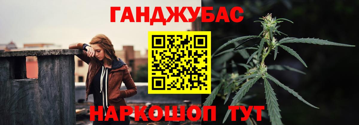 Бошки Шишки OG Kush  Каннабис AK-47  Конопля планчик  Еманжелинск  Вход с VPN  Шишки марихуана план 